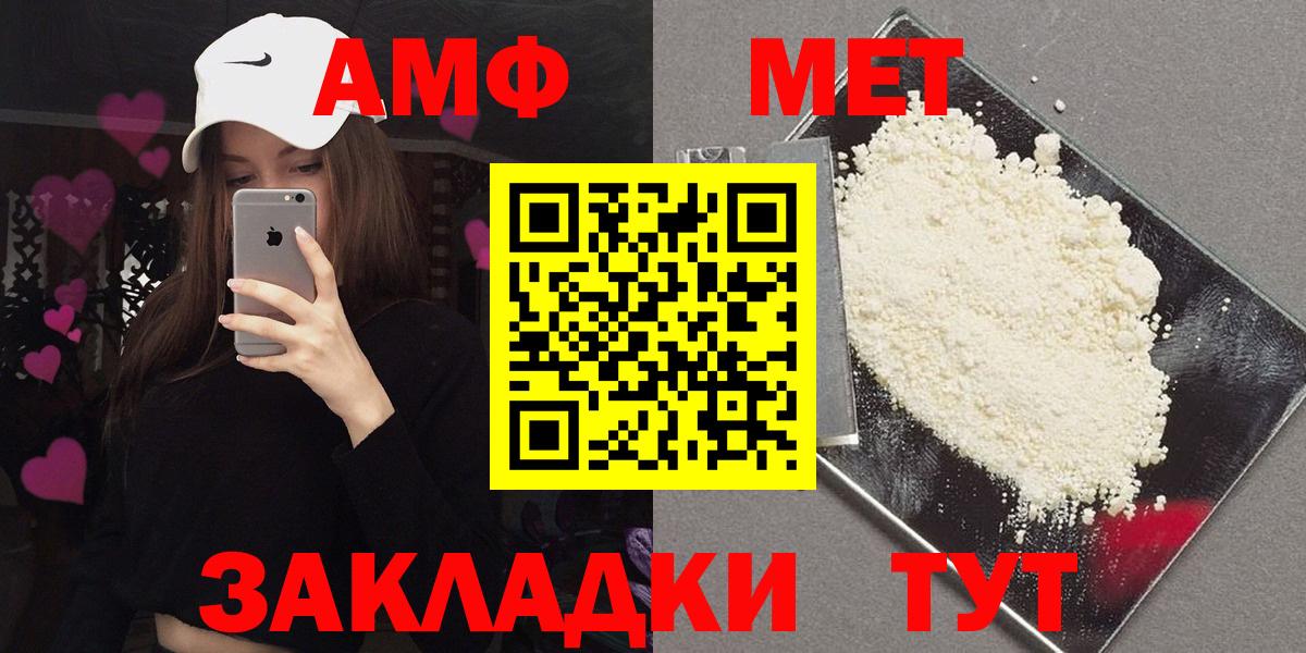 АМФ 98% Изобильный