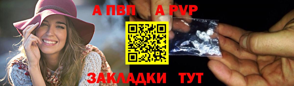 A PVP СК КРИС  Вход с VPN  Альфа ПВП крисы CK  Альфа ПВП  Изобильный 