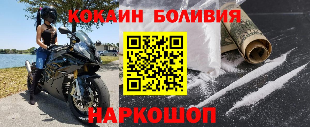 КОКАИН Перу Изобильный