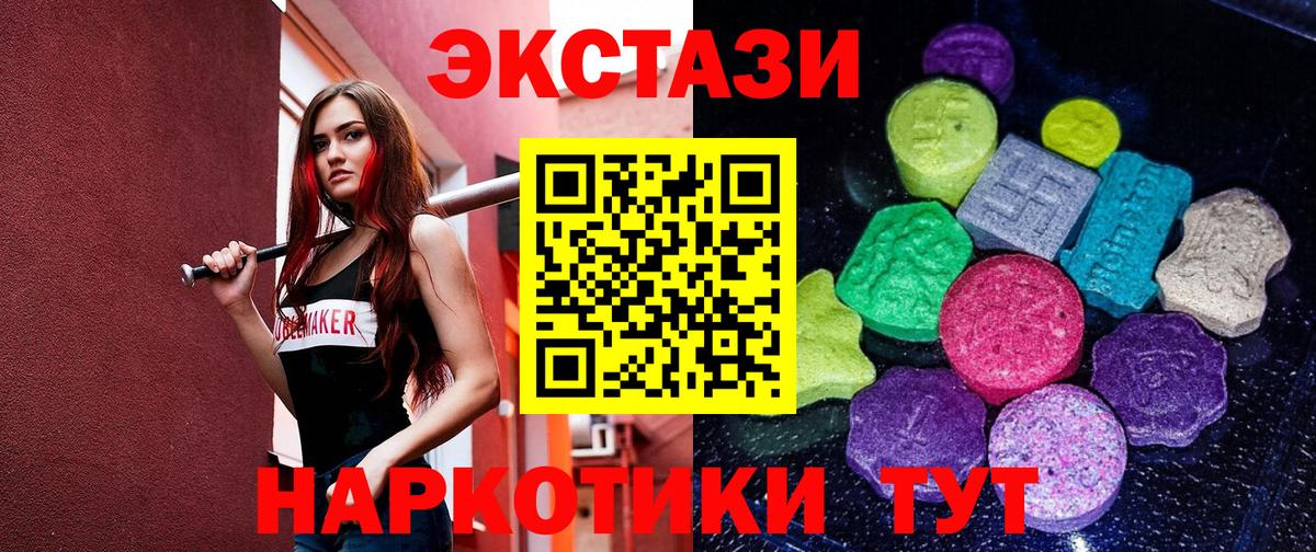 Изобильный  Экстази  Вход с VPN  Экстази 280мг  blacksprut ссылки  Экстази таблы 