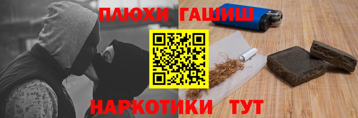 ГАШИШ убойный Изобильный