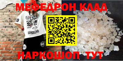 эйфоретик Бийск