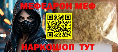 прущая мука Берёзовский