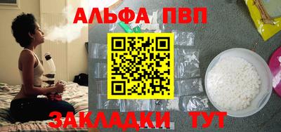 a pvp Беслан