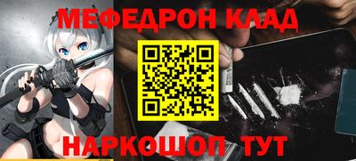 эйфоретик Бийск