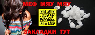 прущая мука Берёзовский