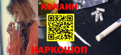 эйфоретик Бийск