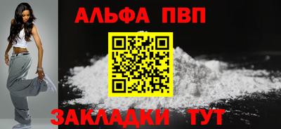 прущая мука Берёзовский