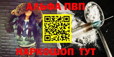 a pvp Беслан