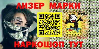 эйфоретик Бийск