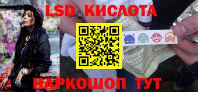 эйфоретик Бийск