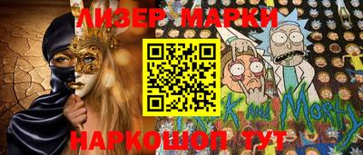 эйфоретик Бийск