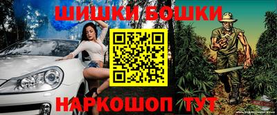 эйфоретик Бийск