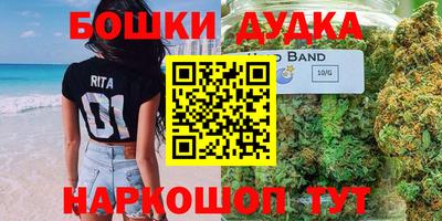 эйфоретик Бийск