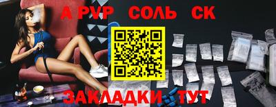 прущая мука Берёзовский