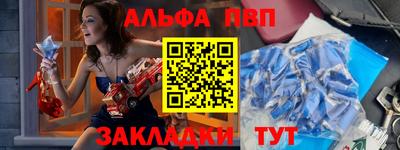 эйфоретик Бийск