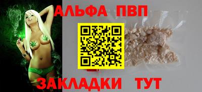 эйфоретик Бийск