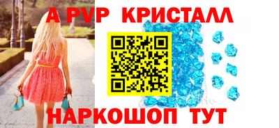 a pvp Беслан