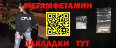 эйфоретик Бийск