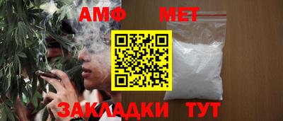 a pvp Беслан