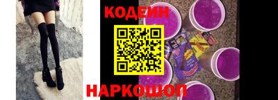 эйфоретик Бийск