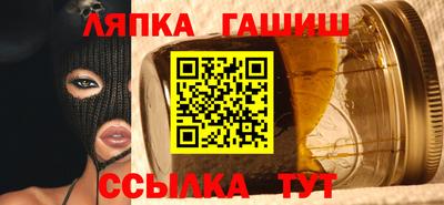 эйфоретик Бийск