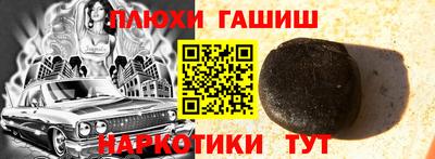 прущая мука Берёзовский