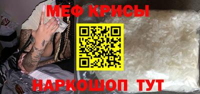 прущая мука Берёзовский
