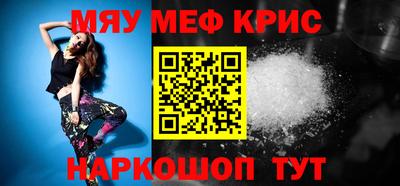 прущая мука Берёзовский