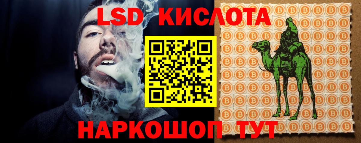 Изобильный  Лсд 25 экстази кислота  Вход с VPN 