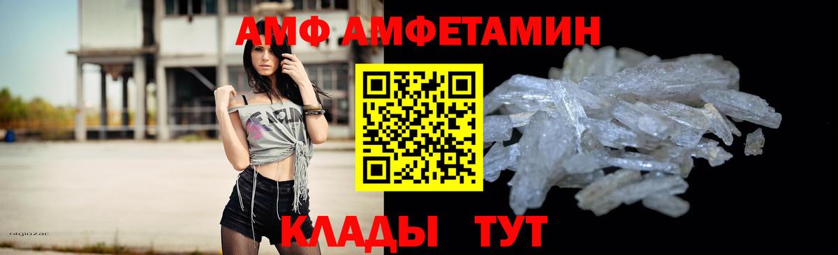 Изобильный  МЕТАМФЕТАМИН кристалл  МЕТАМФЕТАМИН кристалл  Вход с VPN 