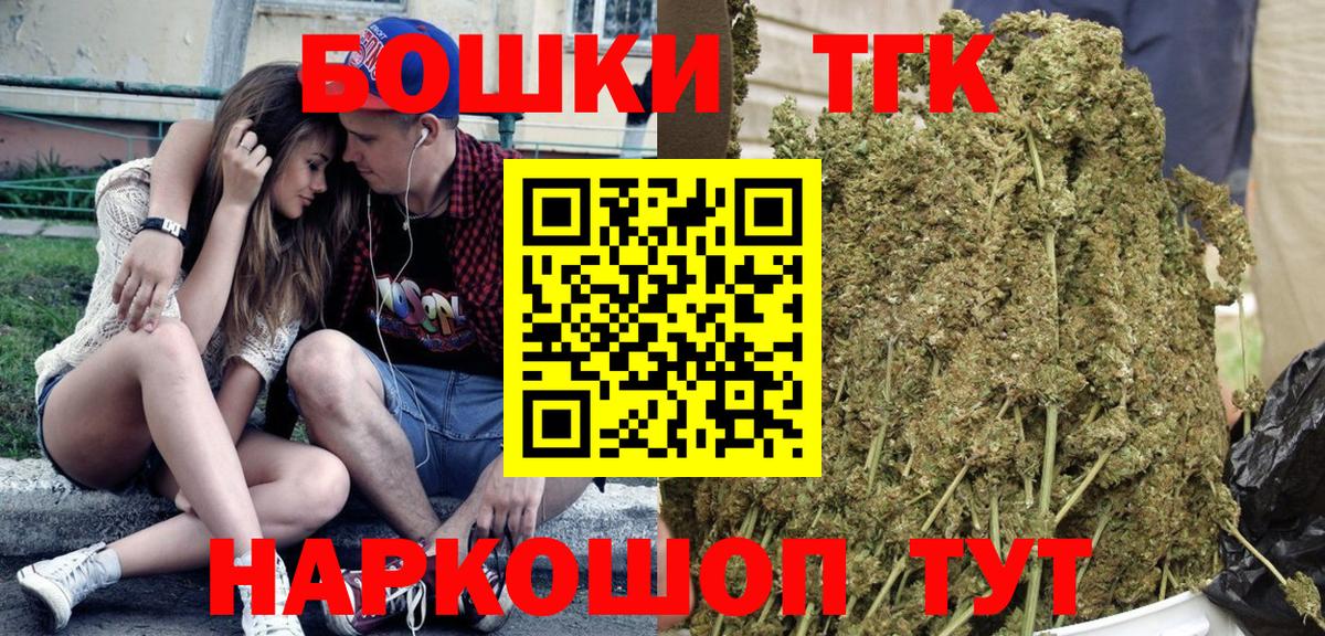 МАРИХУАНА OG Kush Изобильный