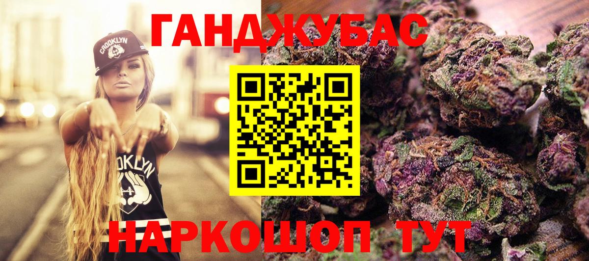 Конопля ГИДРОПОН  Марихуана Bruce Banner  Конопля LSD WEED  Изобильный  Вход с VPN 